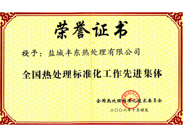 ȫ��(gu��)��̎���(bi��o)��(zh��n)���������M(j��n)���w